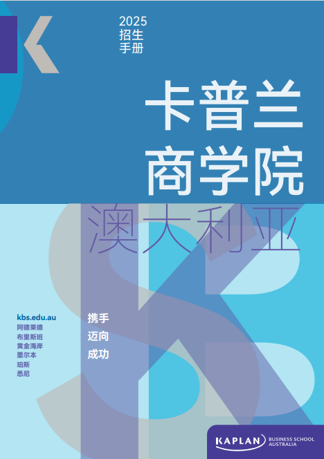 Translated Course Flyer - Chinese - Thumbnail