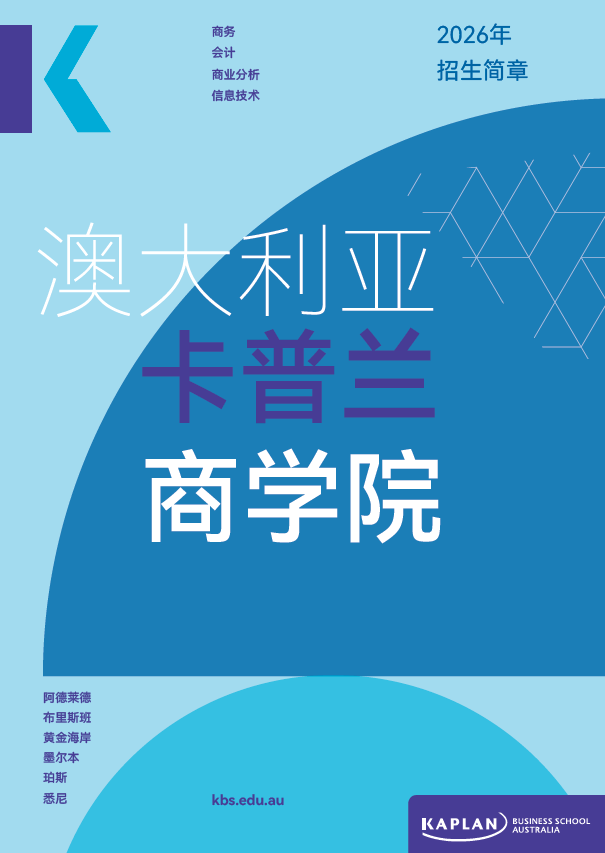 Translated Course Flyer - Chinese - Thumbnail